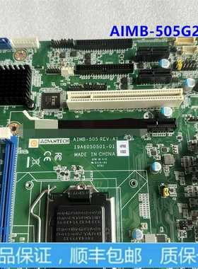 议价研华mATX工控大母板AIMB-505G2酷睿7代双网口10