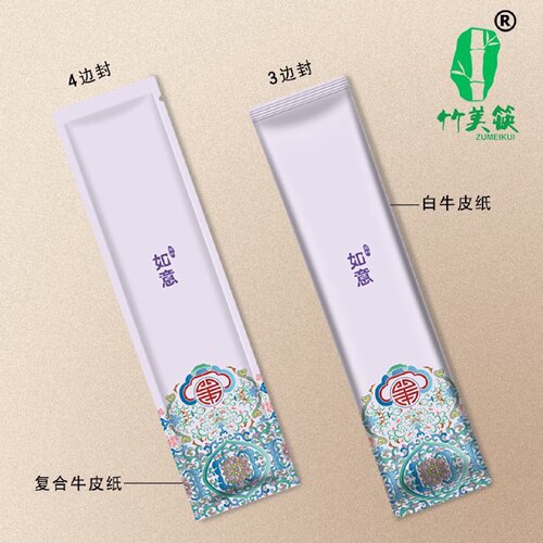 一次性筷子四件套定制外卖餐具包牛皮纸膜包装酒店餐厅四合一套装