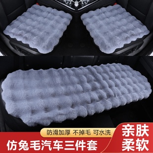 毛绒保暖全套座垫冬天新款 汽车坐垫泡泡绒通用冬季 不掉毛防滑加厚