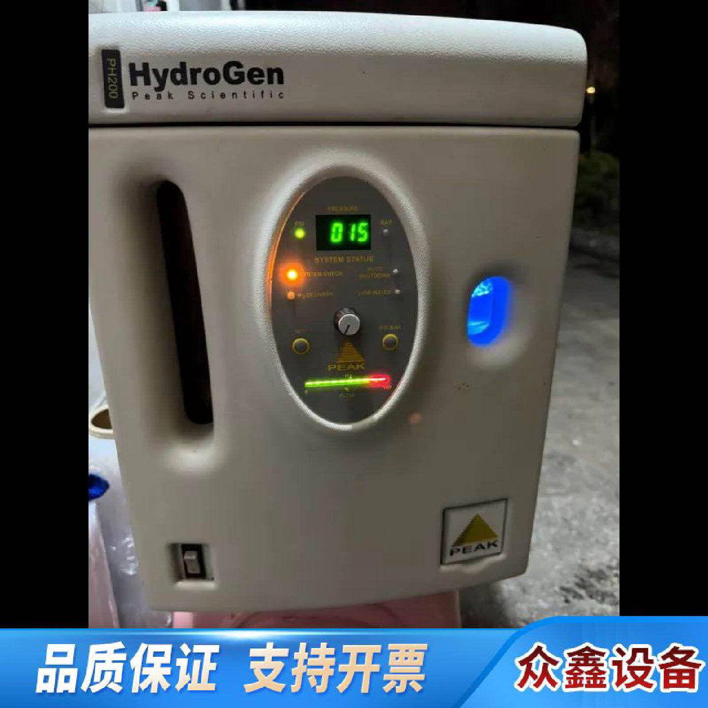 溢价-pe200氢气产生器图片没其他配件需.议价