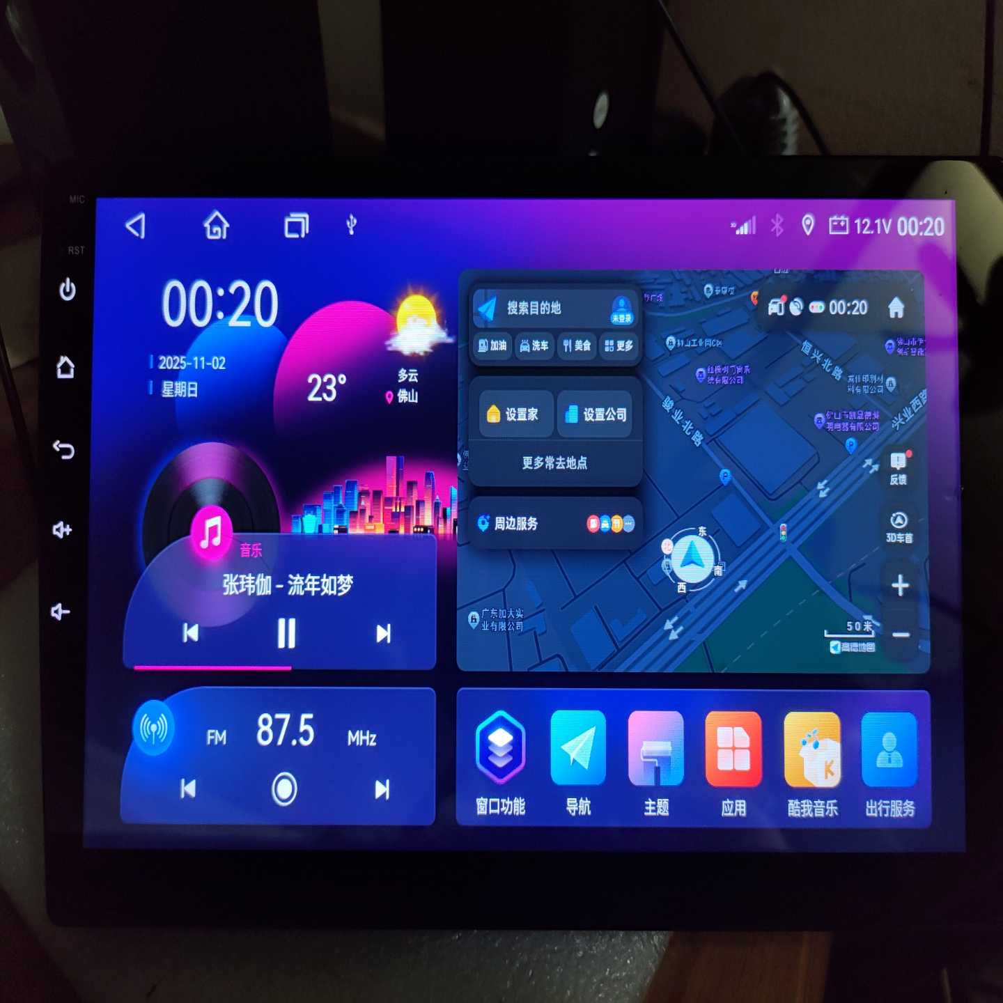 鼎微TS10S八核导航主机，332G内存，10寸1280x--议价商品