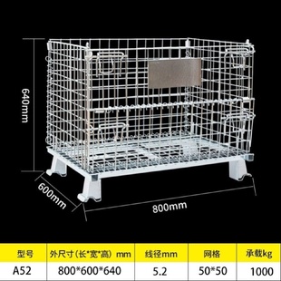 折叠蝴蝶笼仓库笼周转笼筐折叠式仓储笼工业仓储笼快递分拣筐铁框