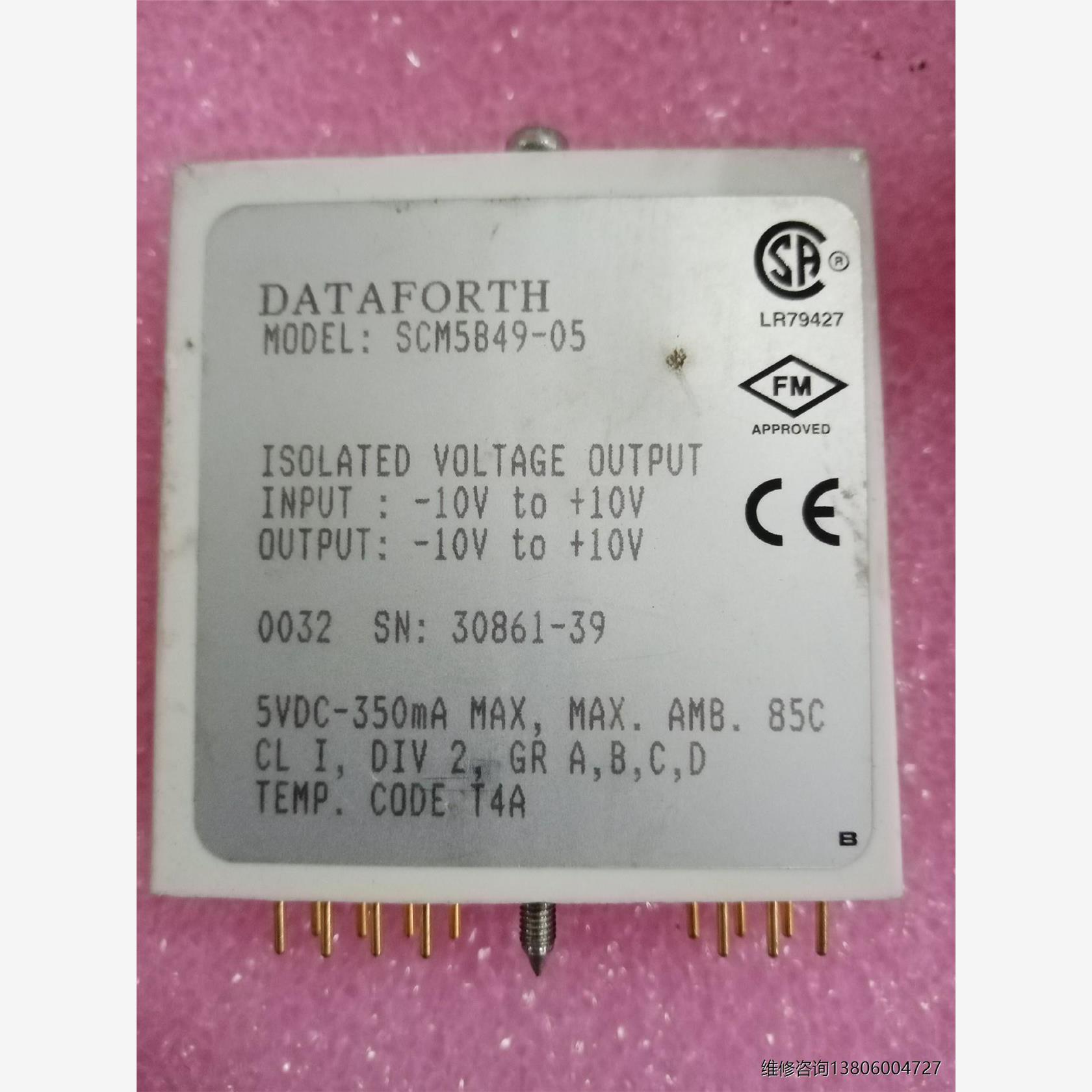 SCM5B37SSCM5B37RSCM5B49-05