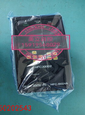 【请询价】HFC3000II驱动器HFC -B024A-N-I0-N-