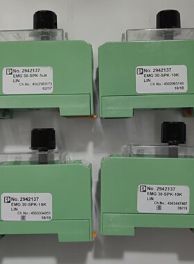 议价菲尼克斯EMG30SPK10K2942137设定值