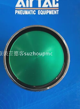 亚德客AIRTAC带防护罩大蘑菇头按钮型手动阀CM3PMX-05/06/08