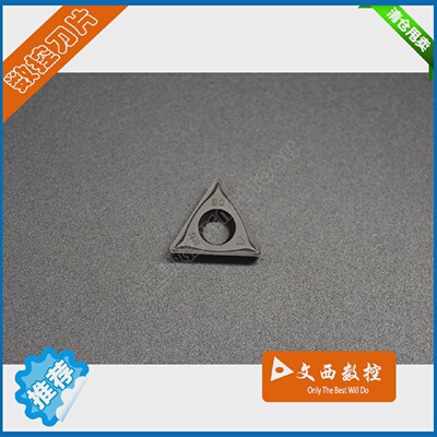 株洲数控车刀片TCMT16T308-HMYBC252黑金刚钢件