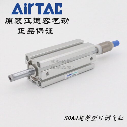 AirTAC亚德客SDA可调气缸带磁性工业气缸气动元件气缸可调行程气