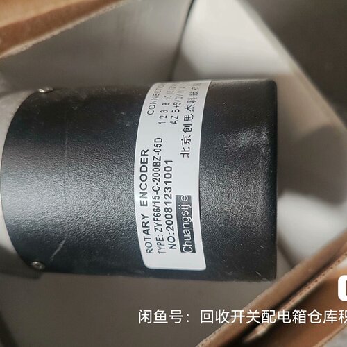 询-光电编码器ZYF6615一C一200BZ一05D
