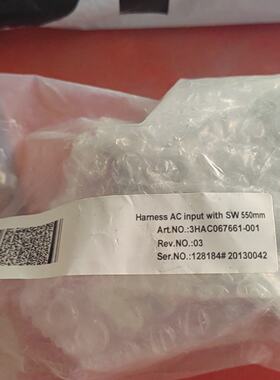 议价全新ABBAC输入线束