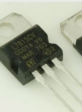 三端稳压7915/三端稳压模块7915/L7915ST全新原装负15V输出