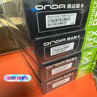 全新昂达RTX3060Ti神盾8GD6X-BV1全新未拆封--议价商品