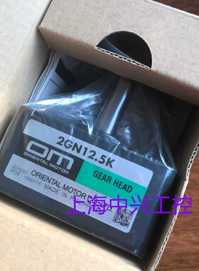 议价东方减速机  2GN5K  2GN6K  2GN7.5K  2GN9K