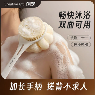 CA洗澡刷子长柄软毛沐浴刷搓背神器双面强力不求人女搓澡刷后