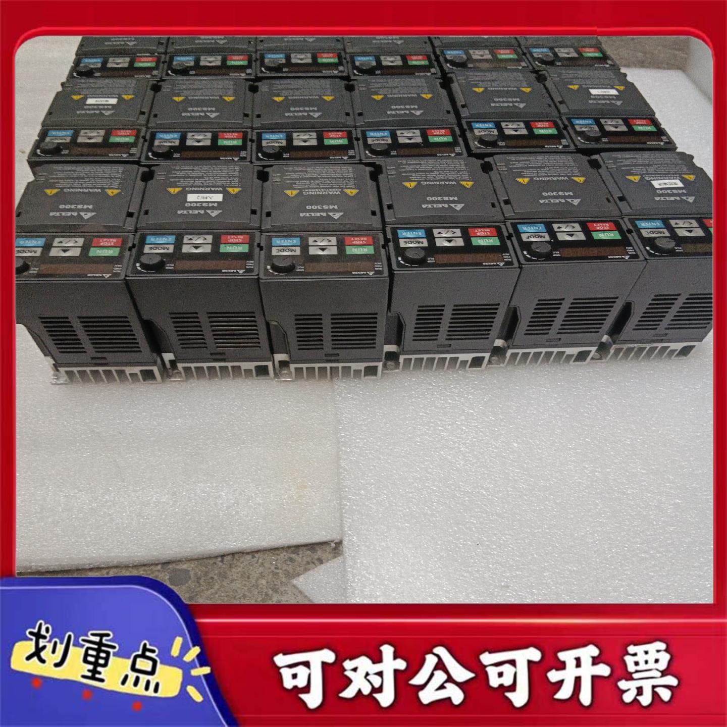 【议价YS】台达MS300变频器VFD2A8MS21ANSAA04K