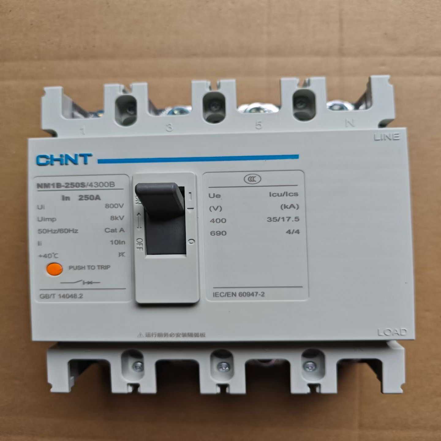 议价正泰NM1B-250S/4300