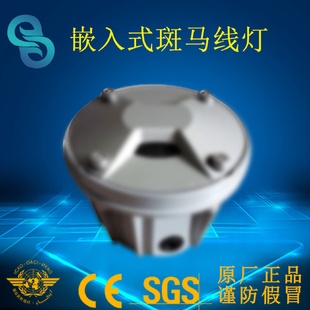 6.6A跑道邊燈跑道中線燈機(jī)場助航燈直升機(jī)停機(jī)坪立式 停機(jī)燈