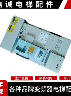 议价-迅达3300电梯变频器DRVCB036/021/025/042/36CBR/5940115