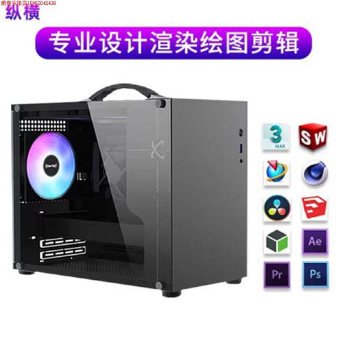 i514400F设计师专用电脑3dmax图形工作站cad绘图北京精雕草图大师