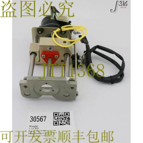 供应30567 WATERS 联盟进样器组件 LCLC 带 VEXTA 发动机 PH