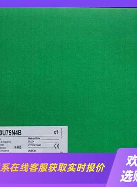 变频器ATV320U75N4BATV320U75N4拍前询价下单