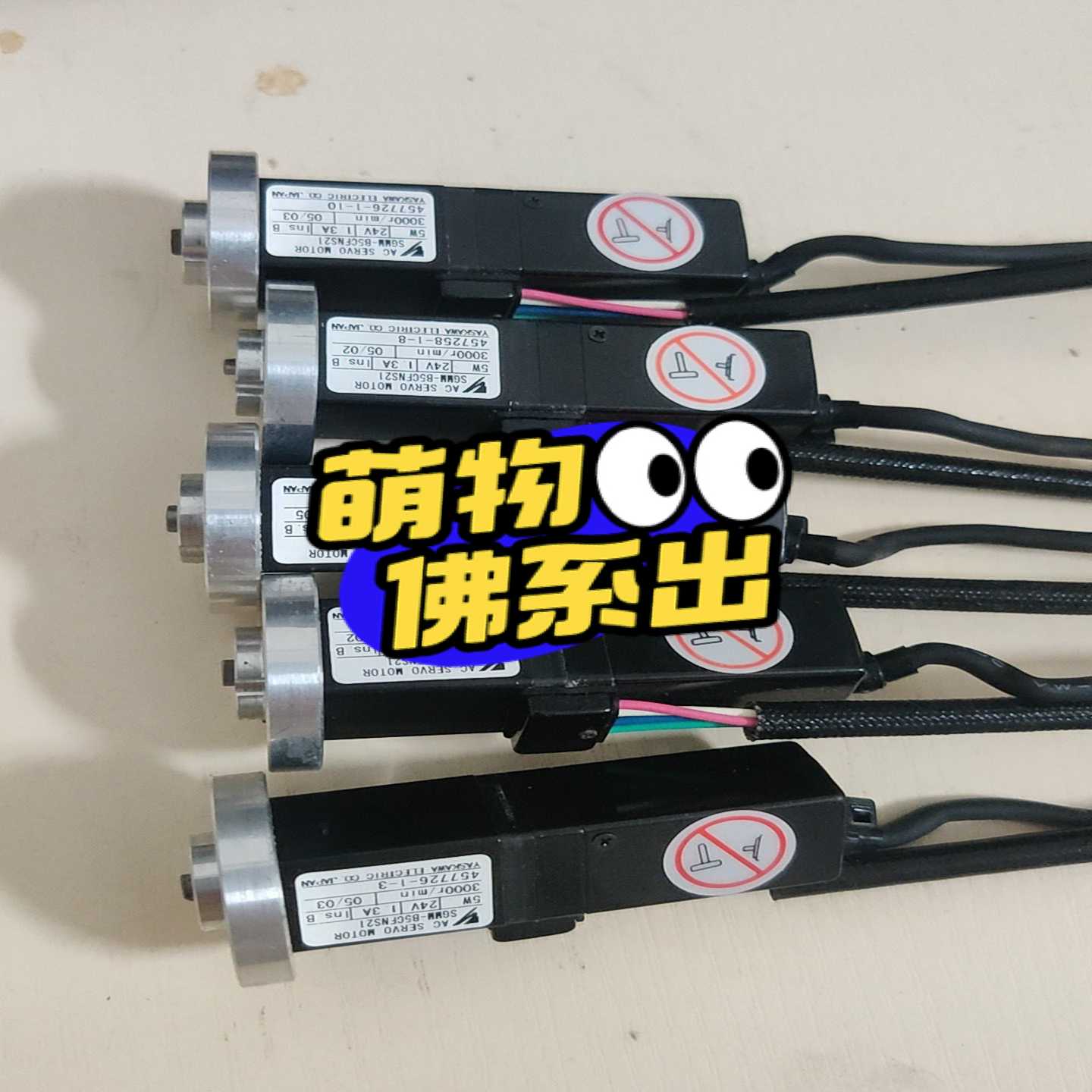 【议价】SGMM-B5CF13安川电机SGMM-B5CFNS21适用