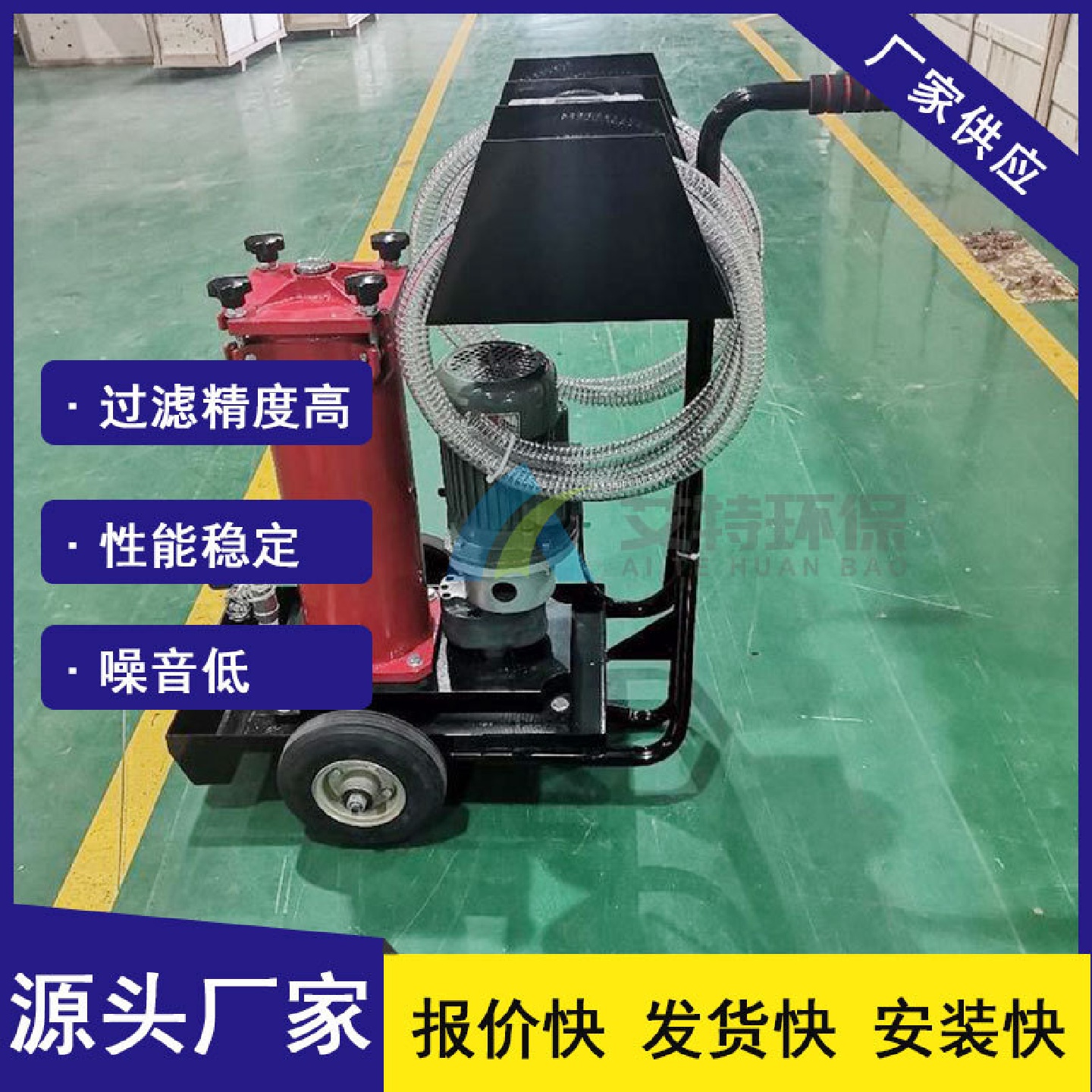 按需生产过滤精度10m使用寿命长OF5F10P6N2B05贺德克滤油机
