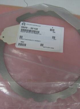AMAT 002032132 Insert Outer N15 200MM ESC 405444