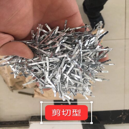 钢纤维找平层工程钢纤维剪切波浪型混凝土用铣削弯钩型厂家直销