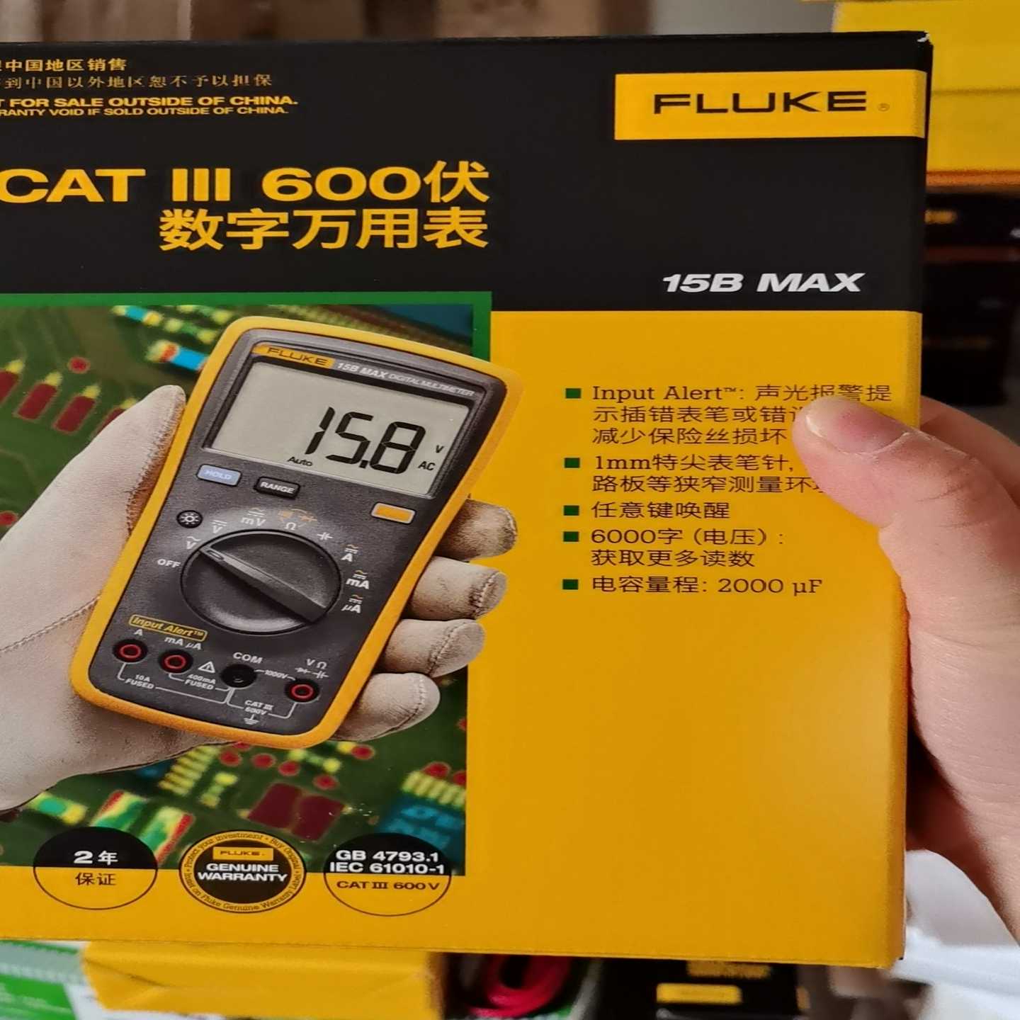 议价2025年到货原装全新fluke福禄克F15B 17BMAX