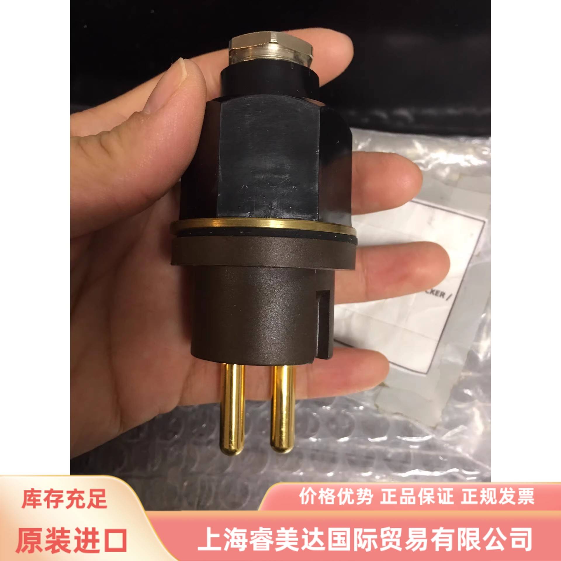 配件SL20 电极议价