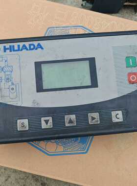 HUADA华达MAM880(B)(100)螺杆空压机控制器电--议价商品