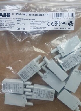 议价原装ABB插拔式继电器附件  绿色保护模块  CR-P/M 42BV  24-6