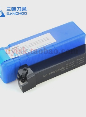 三韩刀杆菱形外圆刀MCLNR/L2020K122525M123232P12/194040R19