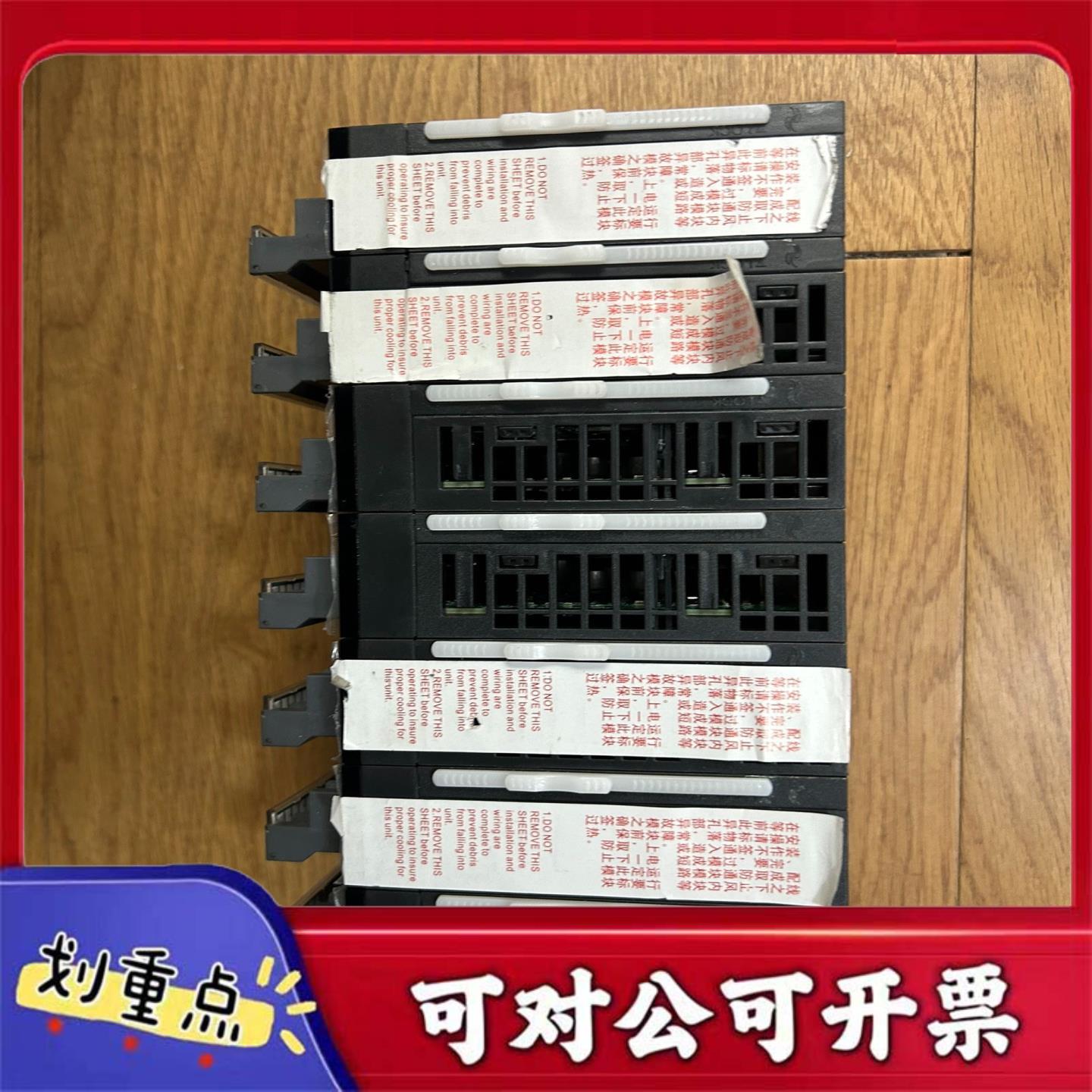 【议价YS】汇川PLC扩展模