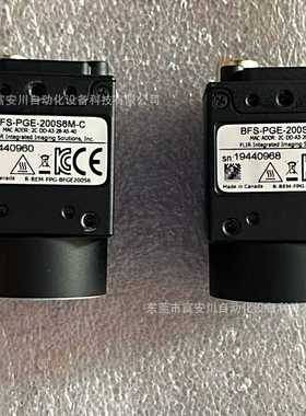 灰点DBFS-P-200S6M-C工业相机全新原装实拍现货议价