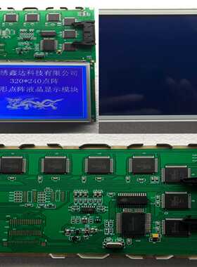 询价~HYG3202405TV 320240