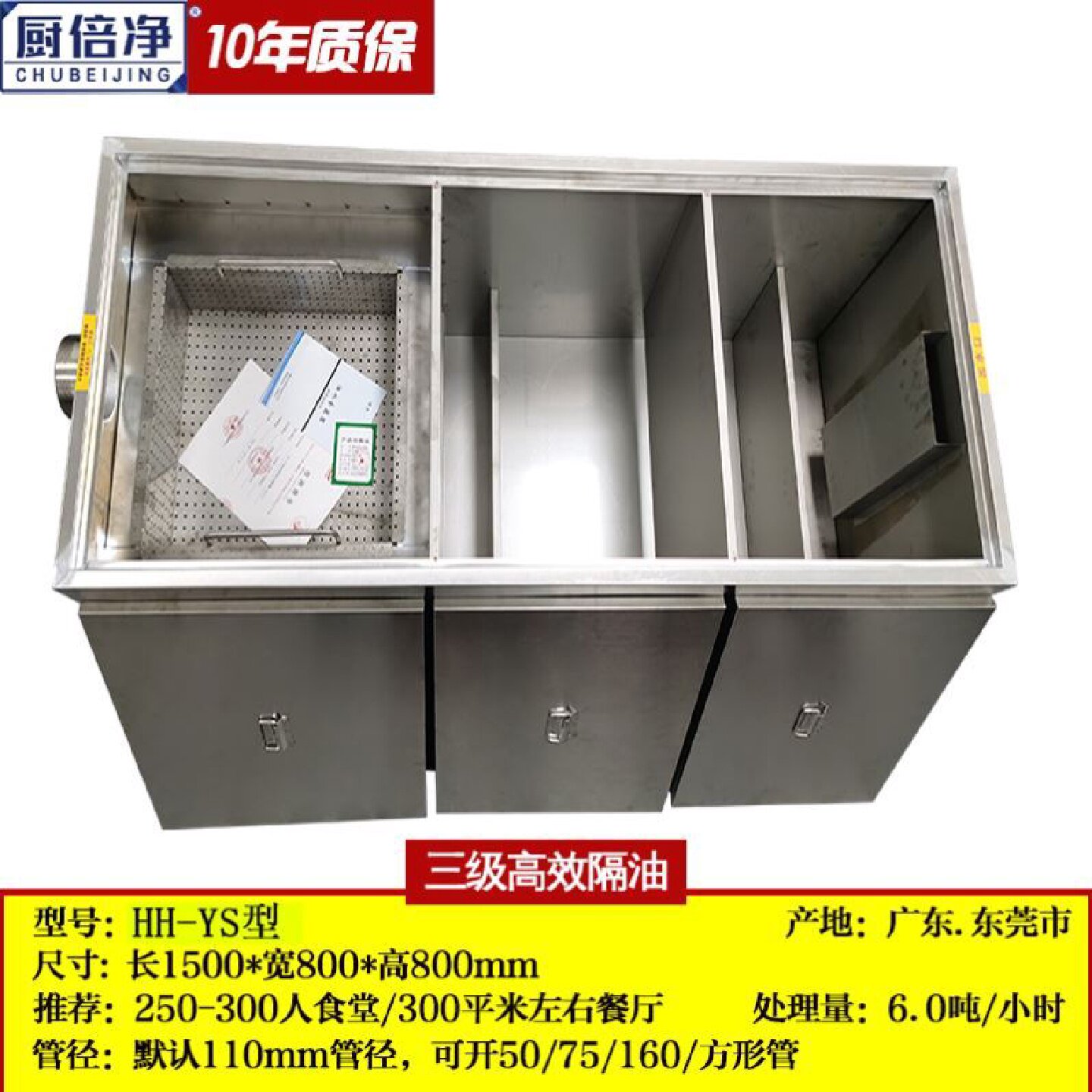 304不锈钢地沟款隔油池油水分离器商用饭店餐饮厨房地埋式隔油池