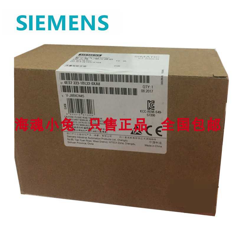 全新西门子正PLC模块EM223 6ES7223 6ES7 223-1BL22/1PL22-0X