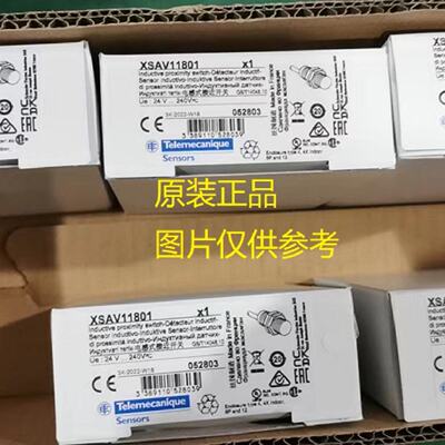 议价现货XSAV11801/XSAV12801/XDAV11131施耐德接近极限开关全新