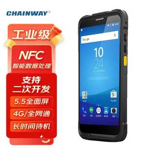 CHAINWAY 成为 C66工业级智能数据处理支持多点触控NFC读写功