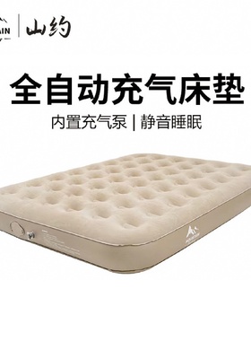 户外PVC气垫床懒人折叠充气床加厚植绒床垫便携家用露营充气床垫