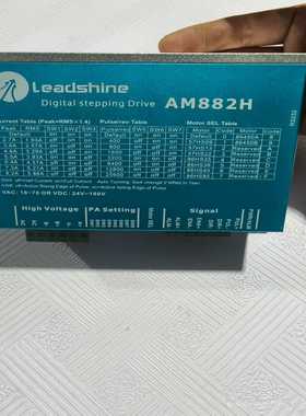 雷赛86步进驱动器AM882H-SFQ，输入电压AC18-7--议价商品