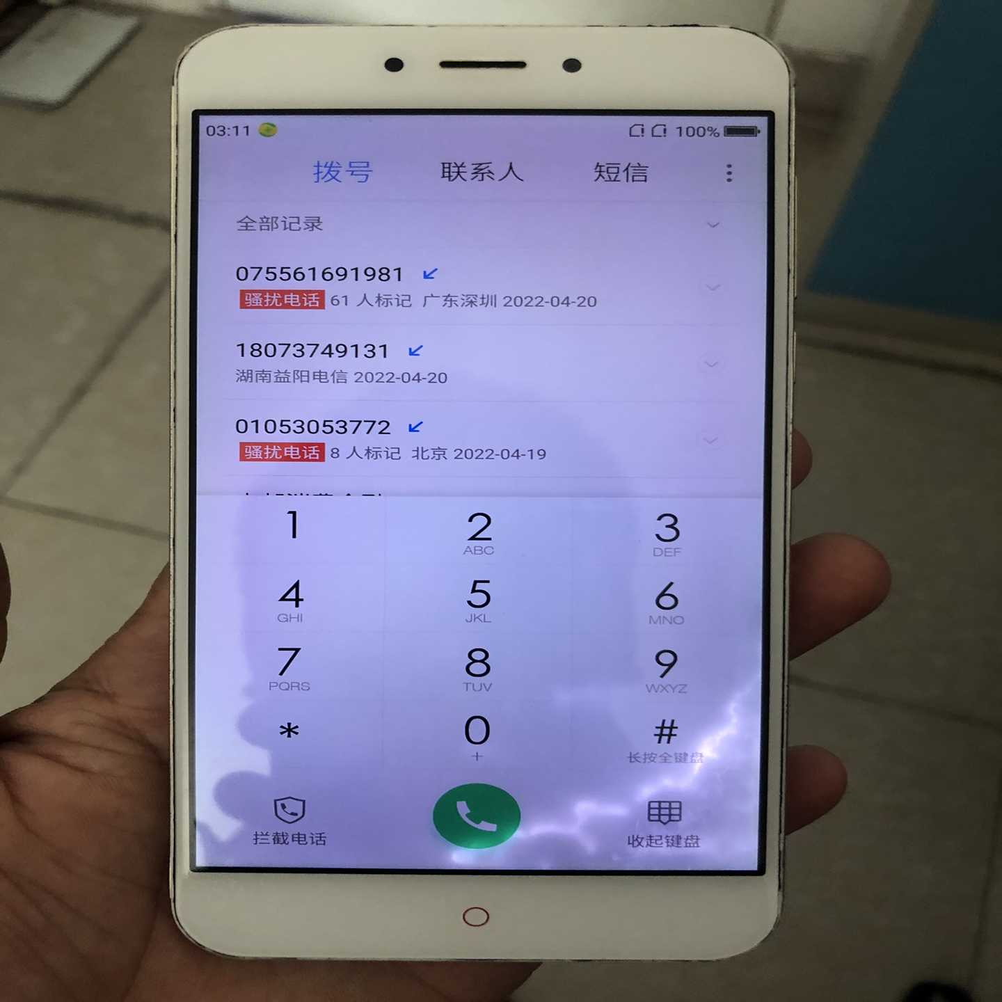 【议价】360N4A，右边屏幕漏夜适用