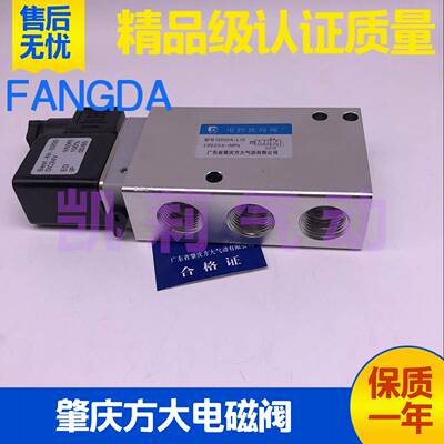 议价-型电磁电控换向阀Q23GDA/Q25D2A/Q25DA-L8/L6/L12-TSA