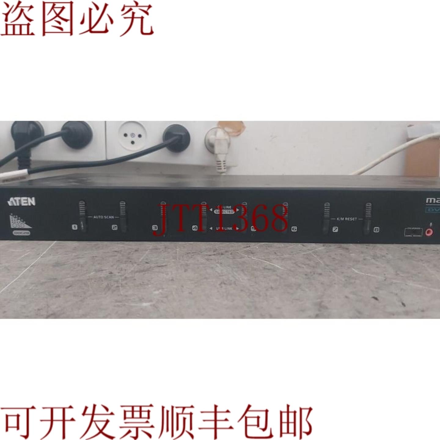 供应ATEN Master View CS1768 DVI KVM 优惠