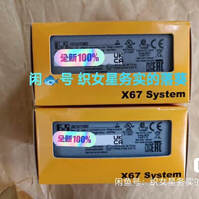 议价X67AT1402    X67A11323   X67DM适用