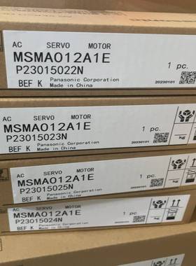 伺服电机出售型号MSMA012A1E，库存仅剩几台，来自中国--议价商品