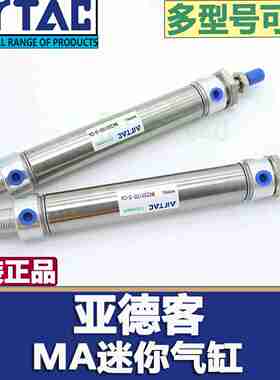 议价-原装正品亚德客迷你气缸MA3r2/40X50X100X150X200X300X400