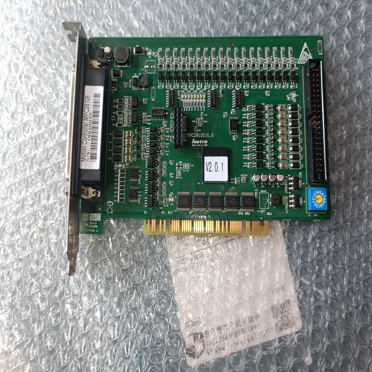 乐创Leetro4轴运动控制卡MPC2810EV1.0--议价商品